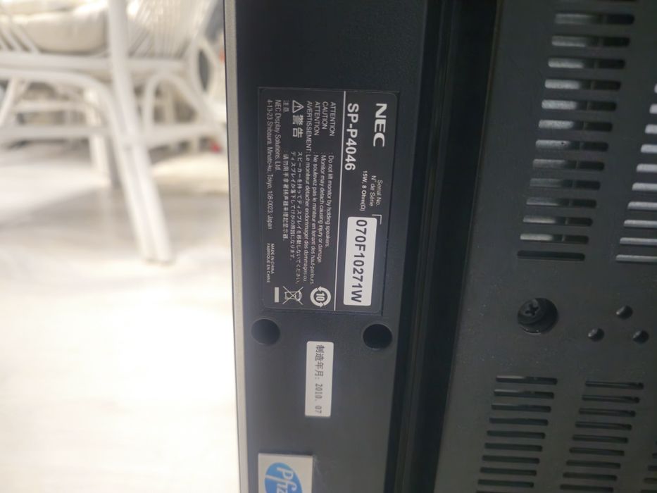 Nec P461 професионален монитор / телевизор 46"  Full HD 24/7