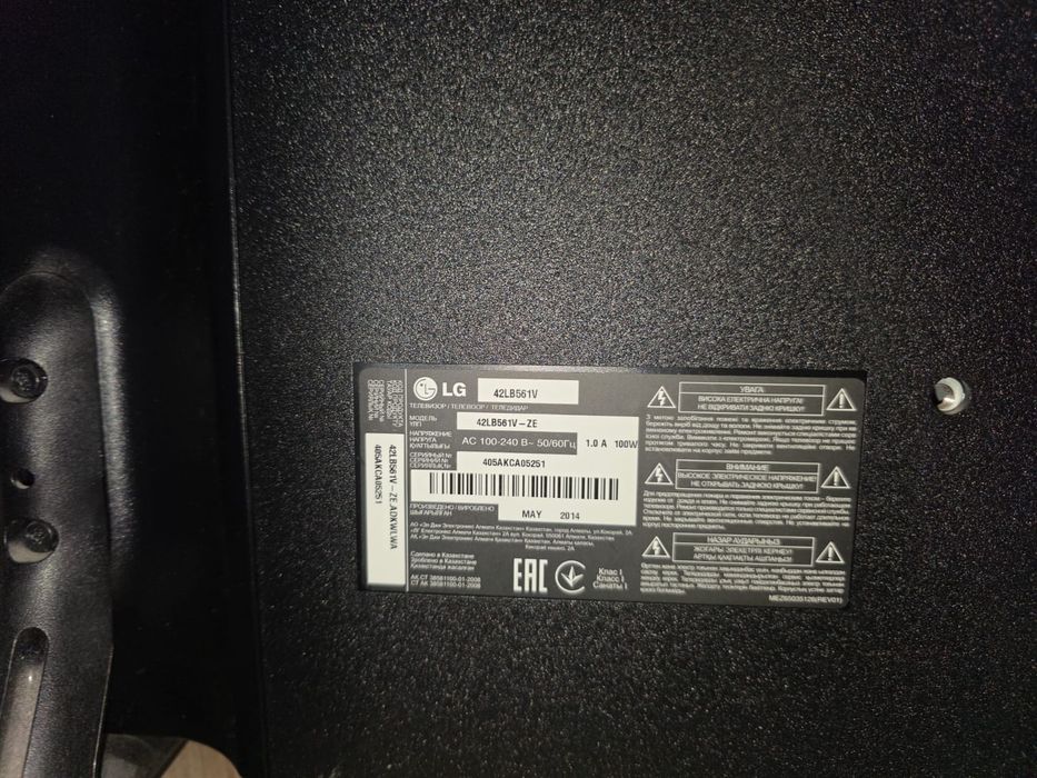 Телевизор LG 42. Состояние б/у