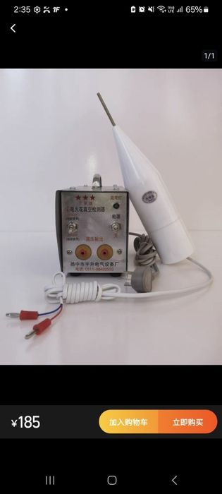 Детектор протечки стекла Электрический
вакуумный детектор, тестер неон