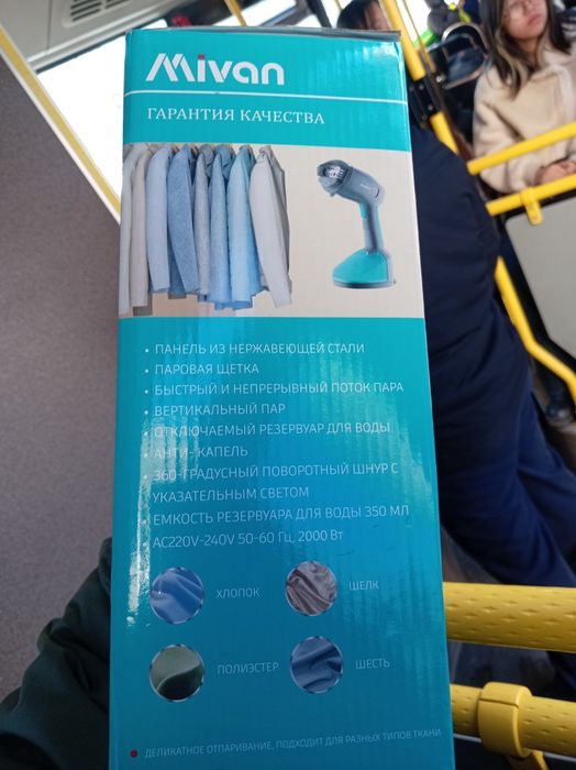 Отпариватель одеж новый