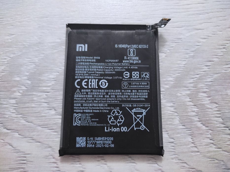 Батарейка для Redmi Note 10 и Нокиа