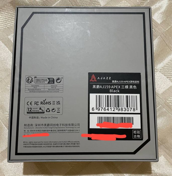 игровая мышь ajazz aj159 apex