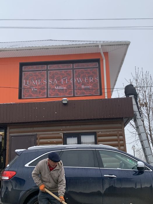 Реклама: Баннер: Буквы: Стенды: