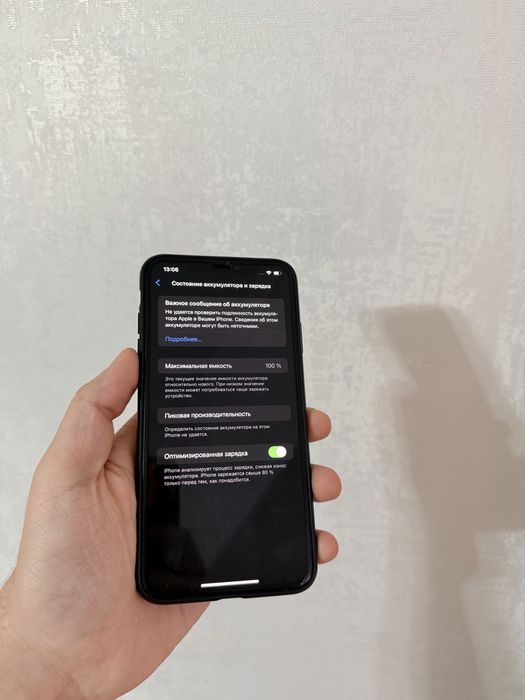 IPhone Xs Max 64Gb - В идеальном состоянии