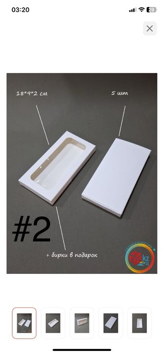 Подарочные коробки из картона