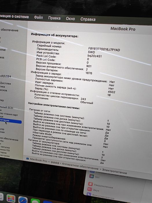 MacBook Pro 13 | TouchBar | Core i5 | 256гб | Макбук Про 13