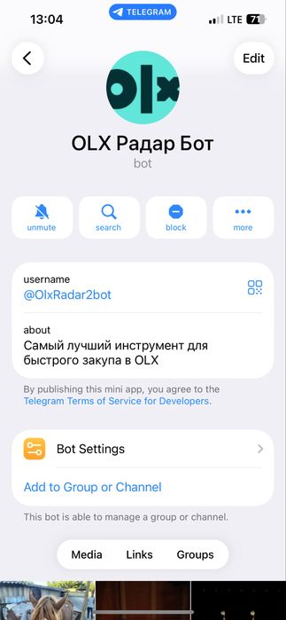 Iphone 14 срочно продам