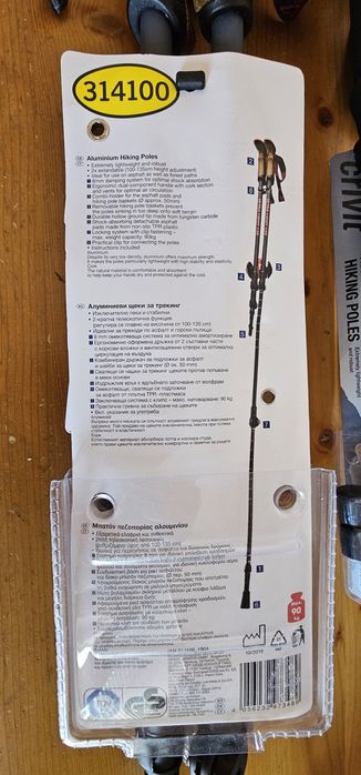 bețe drumeție/trakking/schi tură-alpin,