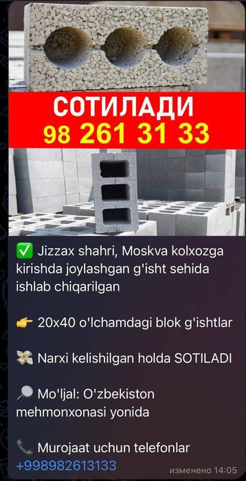 Shlakablok 20×40 o'lchamda