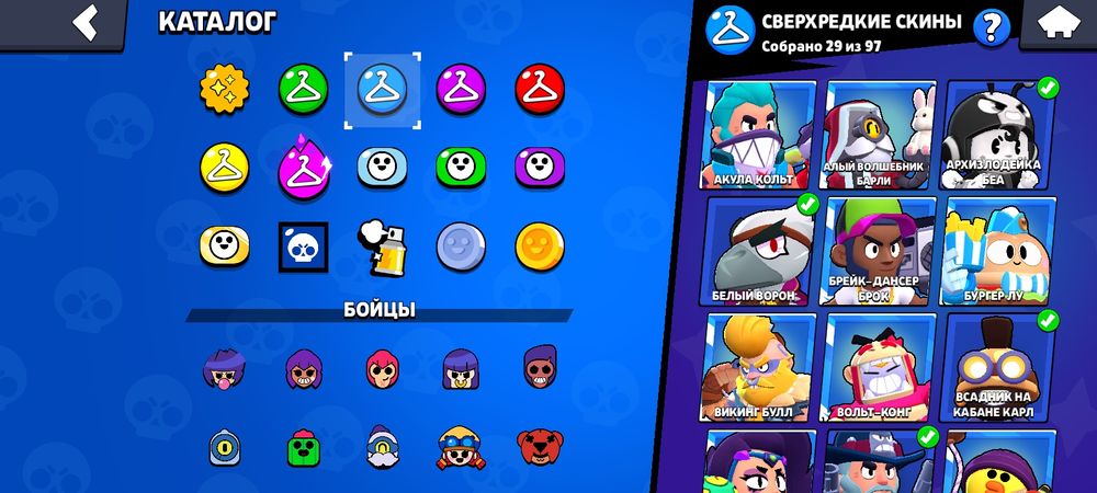 Бравл аккаунт 20-19 года