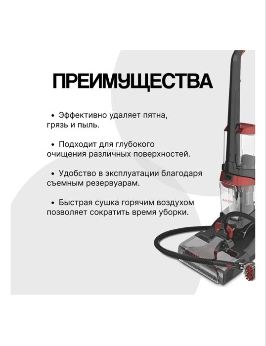 Продам химчистку пылесос