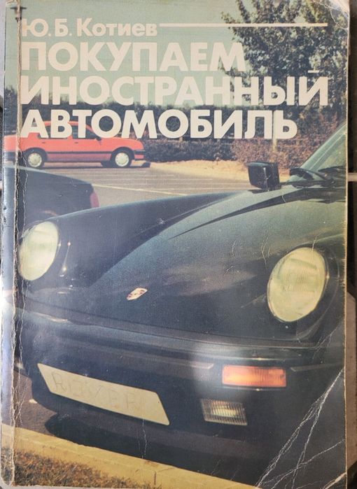 Продам книги разные жанры