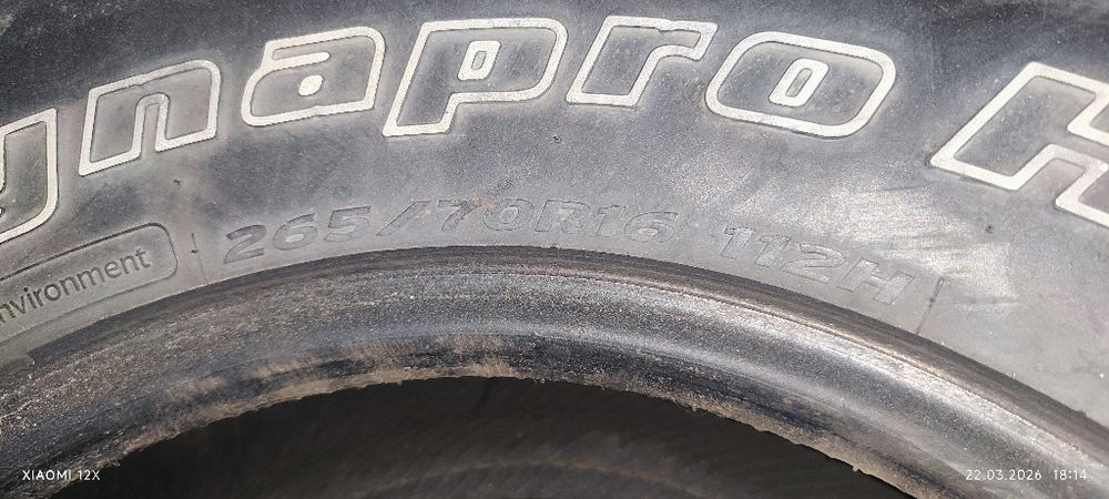 Резина нормальная цена приемлемая