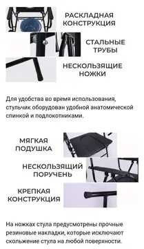 Стул горшок для пожилых и  больных