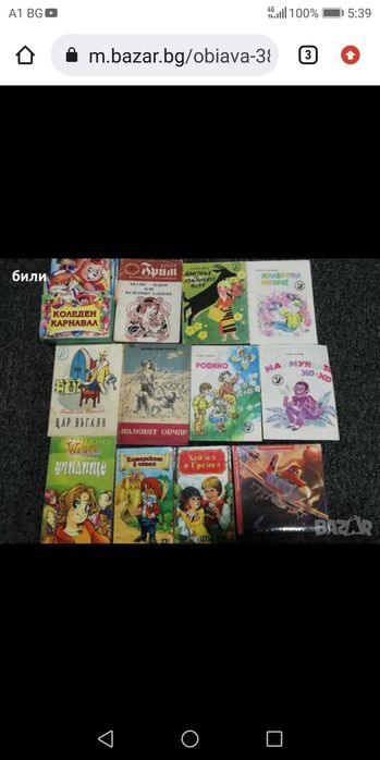 Комикси, Списания, книжки