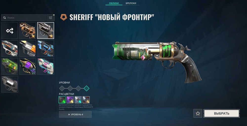 АККАУНТ VALORANT. Личный аккаунт