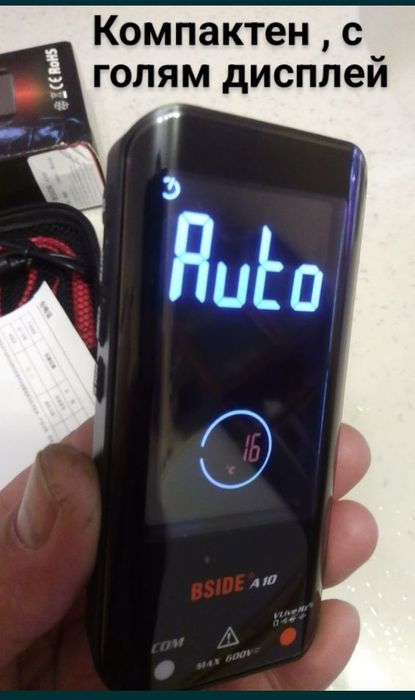 Смарт мултицет голям дисплей