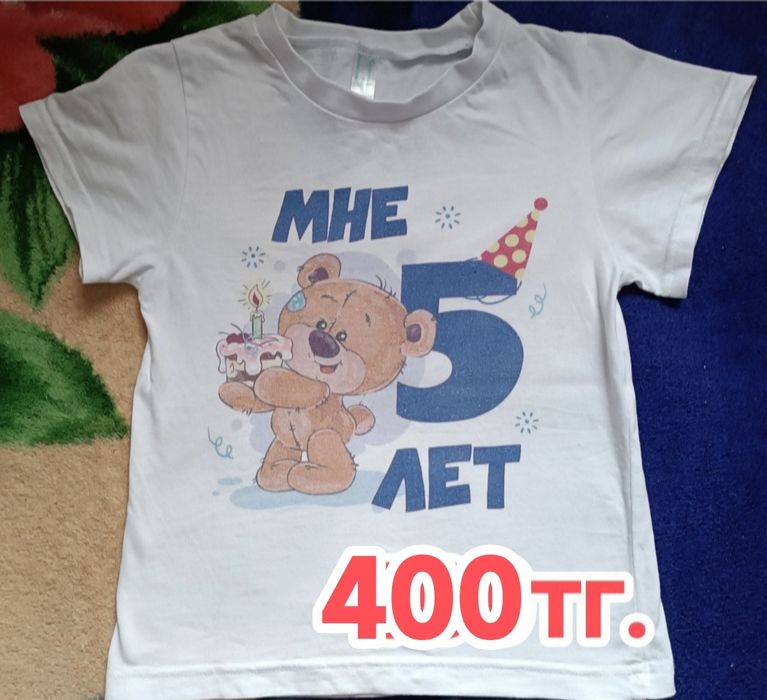 Продам одежду на мальчика б/у