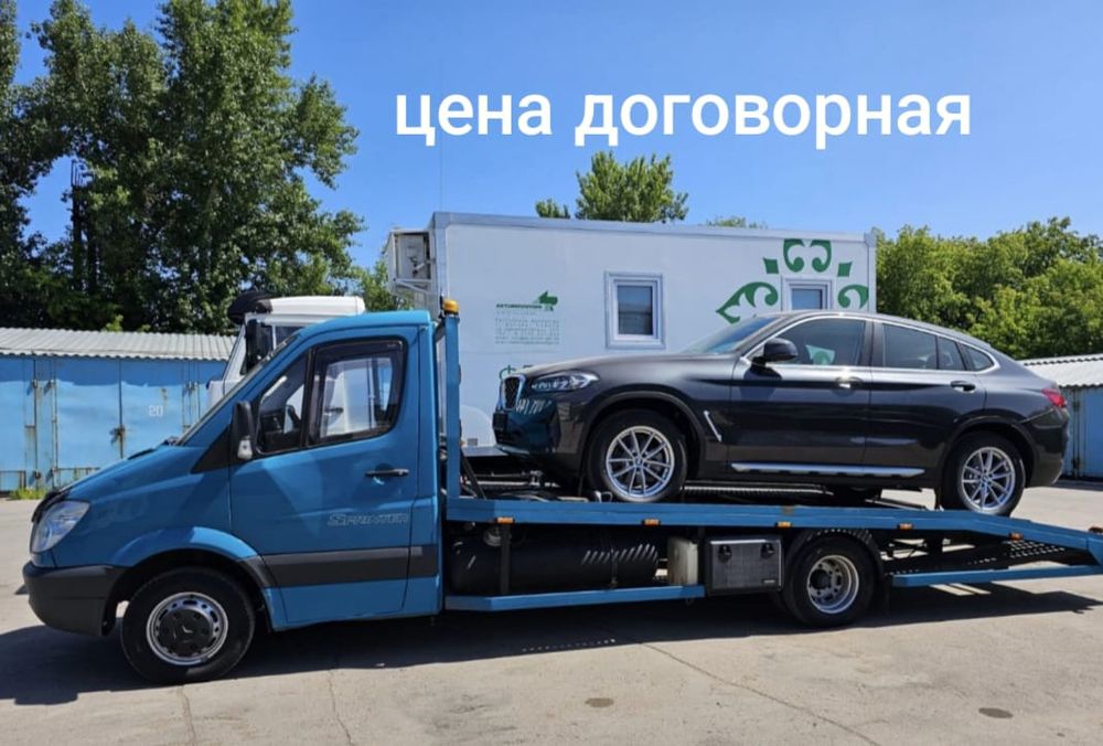 Эвакуатор Тараз дешего ШОК ЦЕНА.