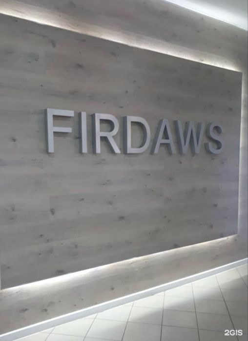 Аренда помещений