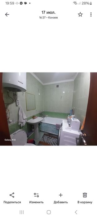 Продам 3 комнатную квартиру