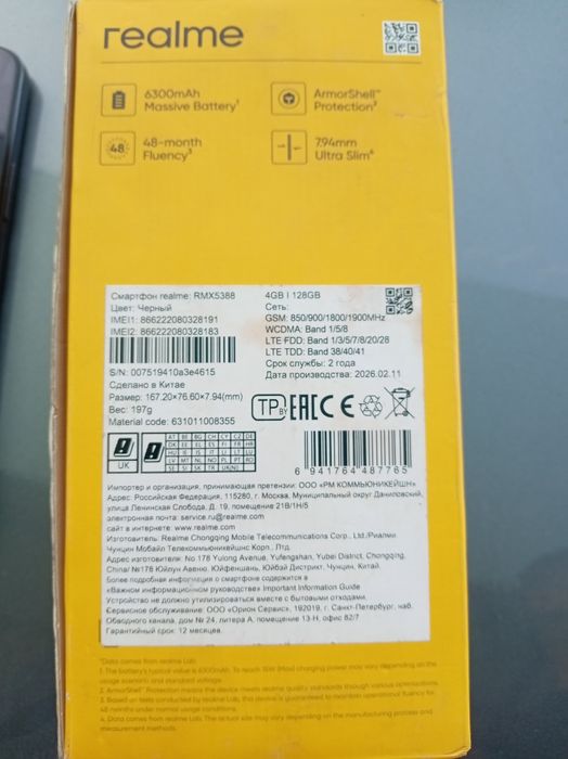 Realme Note 80 4/128 gb ideal sotiladi