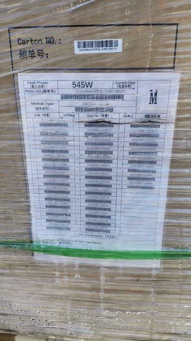 Соларен панел Ja Solar 545W bifacial JAM72D30-545/MB new