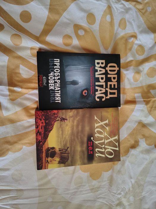 Книги всичко по 5евро