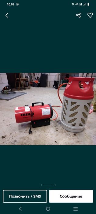 Пелесос Адбойник  штрабарез Перфератор пушка генерато