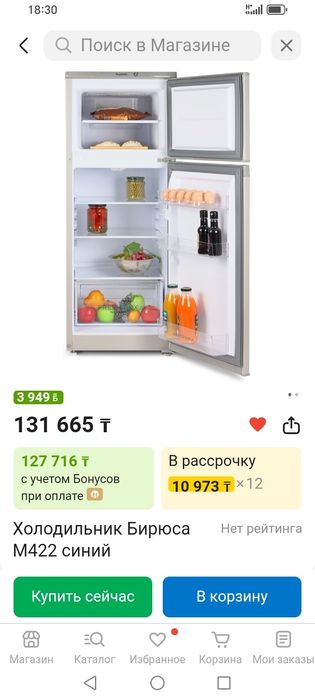 Продам не дорого