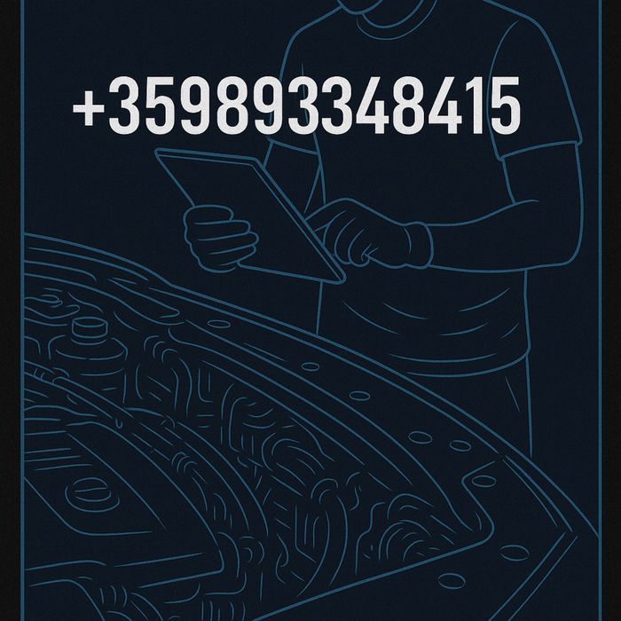 Автодиагностика Бургас, Компютърна диагностика четене и триене на гр