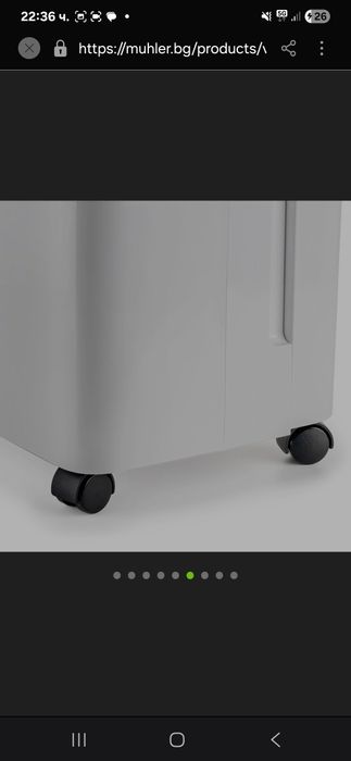 Влагоуловител 10л/24 часа чисто нов с 24м гаранция