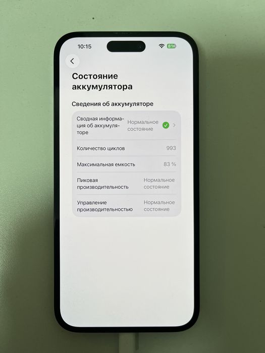 Продам iphone14 Pro Max 256 gb EAC