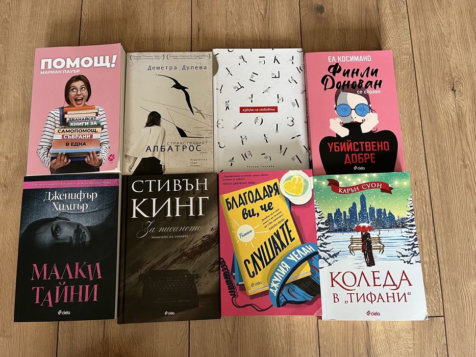 Книги, книги, книги