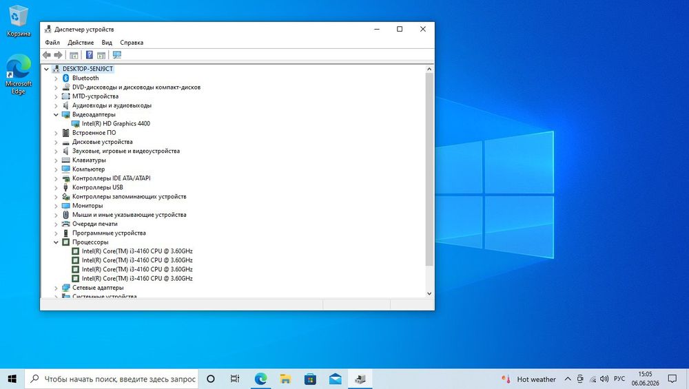 Моноблок Lenovo s40-40