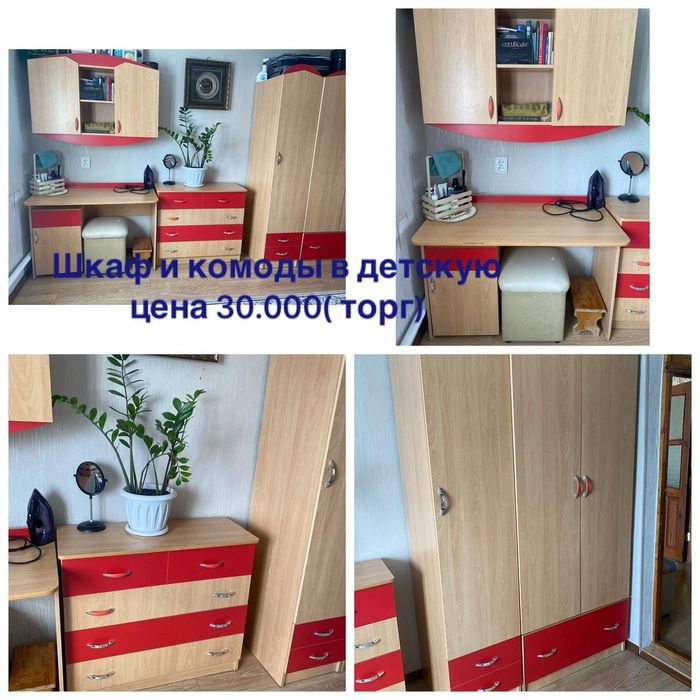 Продам мебель 30тыс