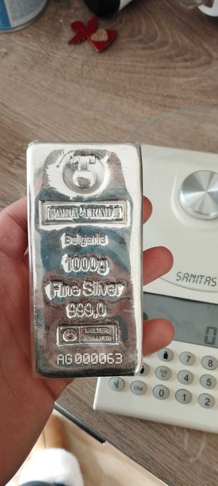 Сребърно кюлче..