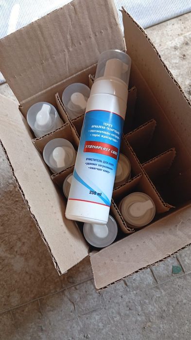 Stomaplast Luxe - Очиститель для кожи вокруг стомы, 250 мл (новый)