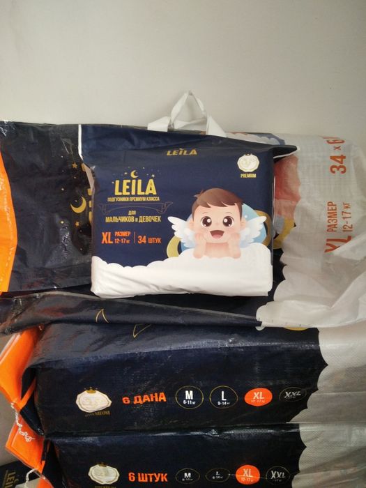 Подгузники для детей