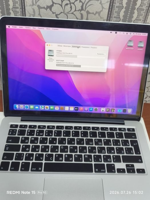 Macbook pro 8/128