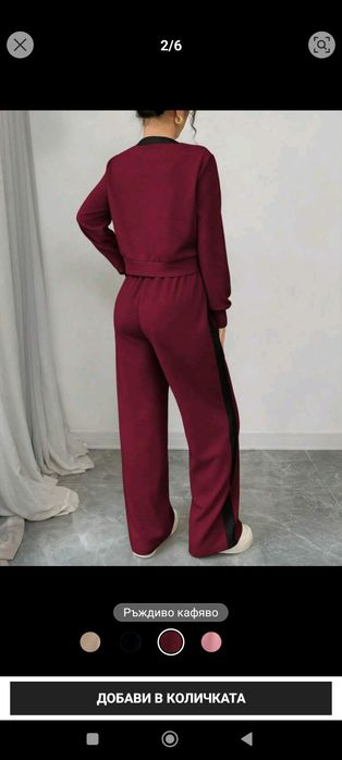 Много стилен дамски комплект. М размер