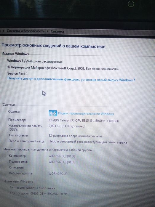 Packard bell holati yaxshi