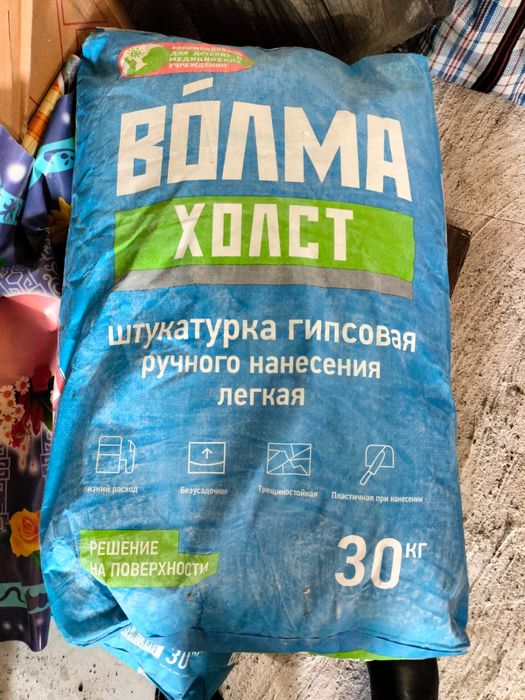 строительные мешки