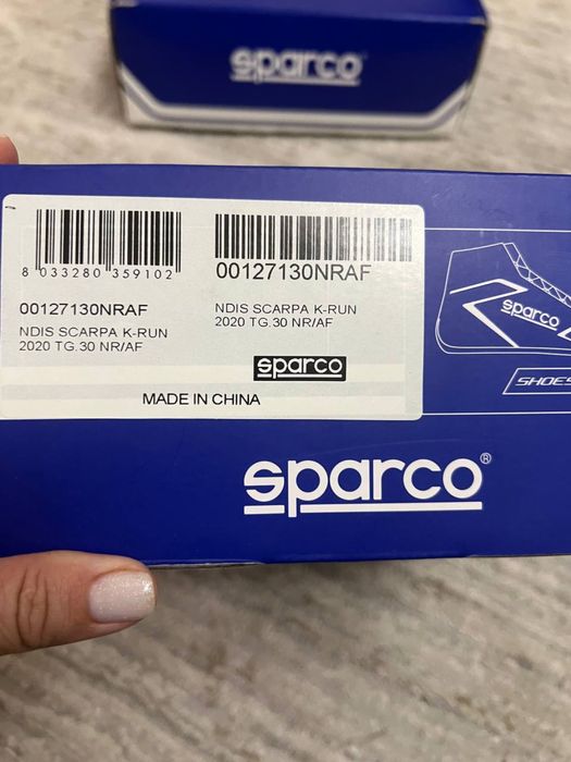 Гоночная обувь детская