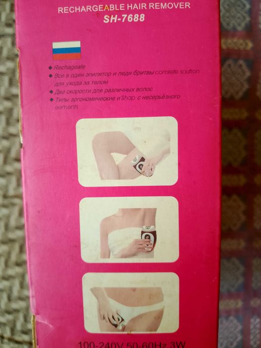 Эпилятор беспроводной