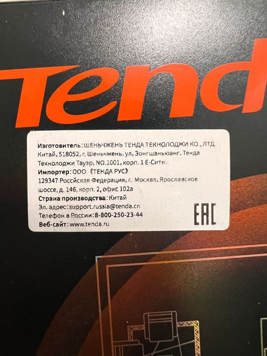 4G Wi-Fi mesh система