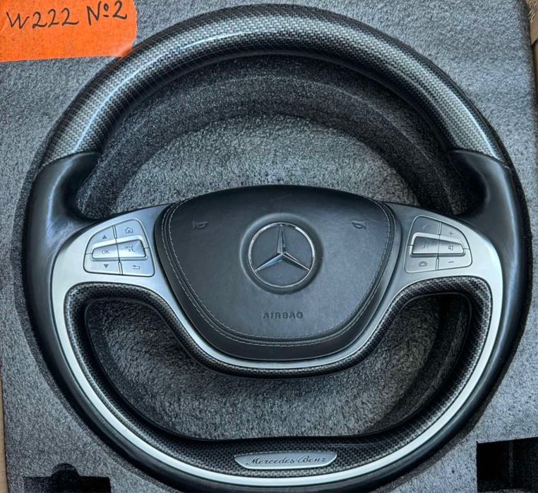 Волан оригинален Mercedes S-class W222