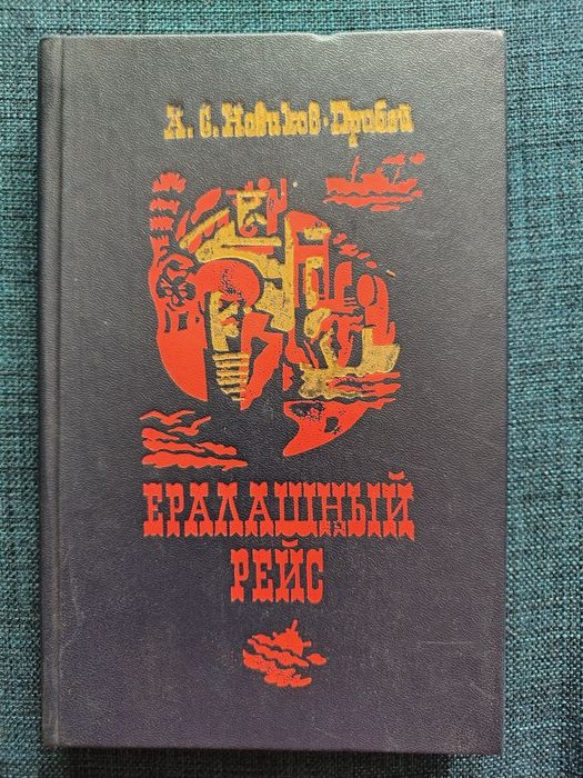 Книги по  военной  тематике