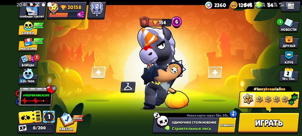 БравлСтарс аккаунт