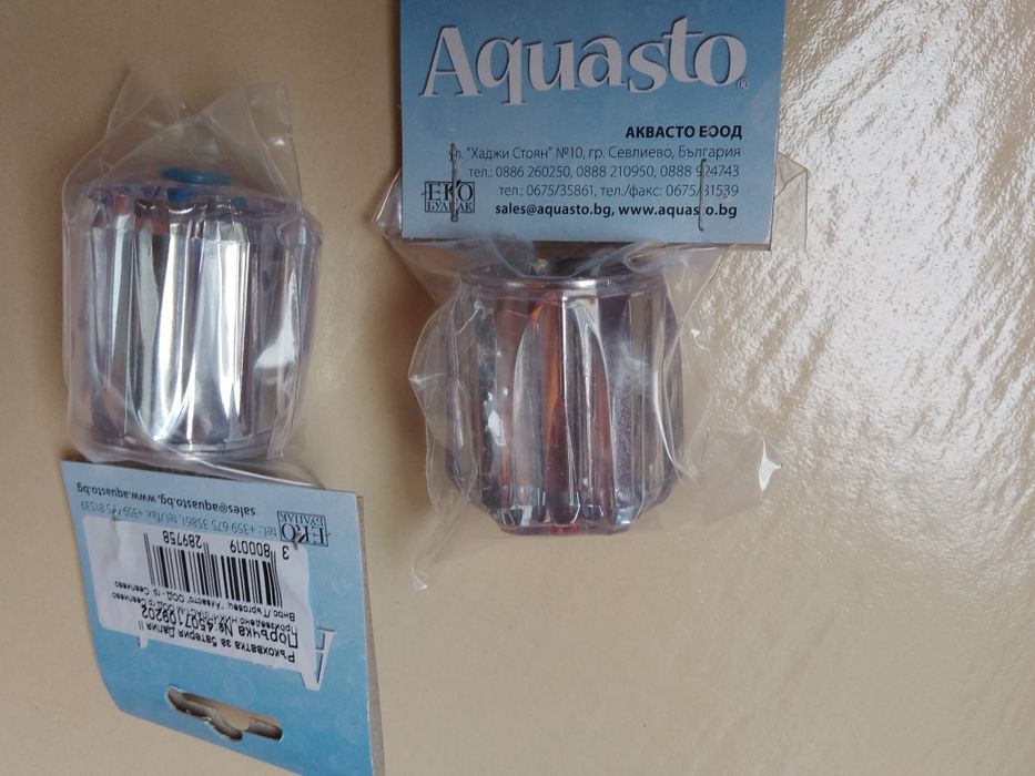 Врътки ( кранчета ) за чешма